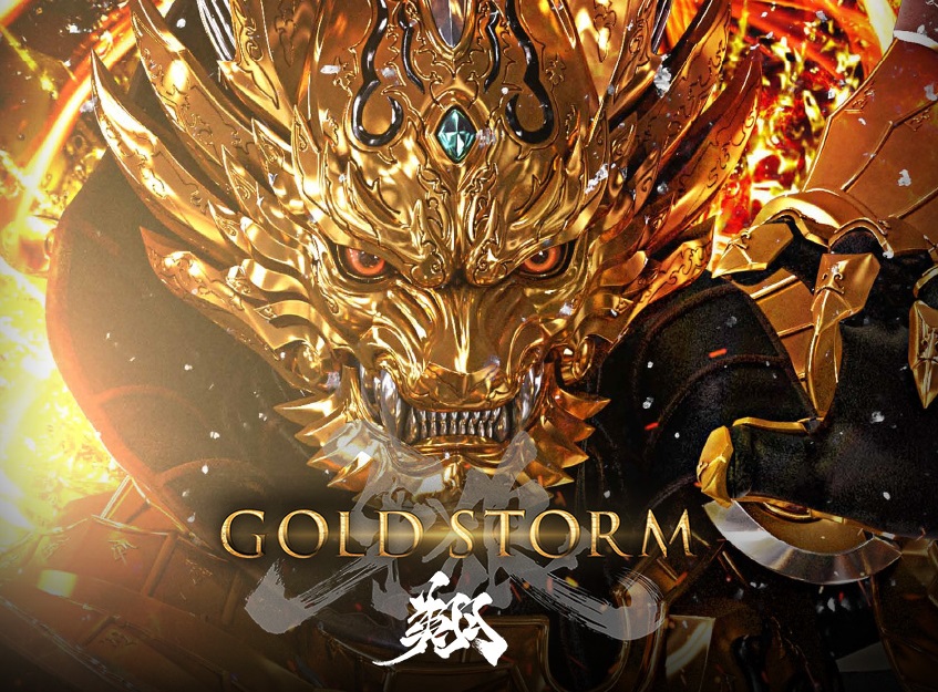 Cr牙狼7 Gold Storm翔 スペック 潜伏確変 セグ やめ時 演出 解析 実機 サントラ 副業の宮殿