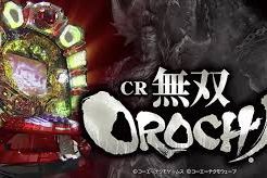 CR無双OROCHI