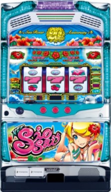 ニューシオサイ
