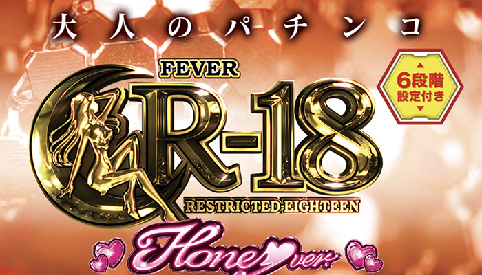 PF.R-18 Honey ver.