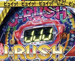 CRJ-RUSH4