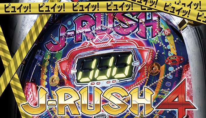 CRJ-RUSH4