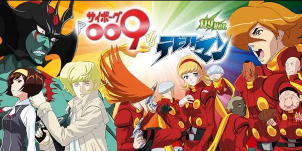 Pサイボーグ009VSデビルマン 119ver.