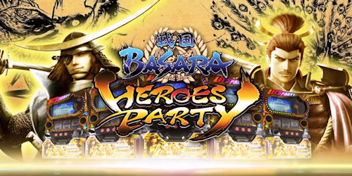 戦国BASARA HEROES PARTY