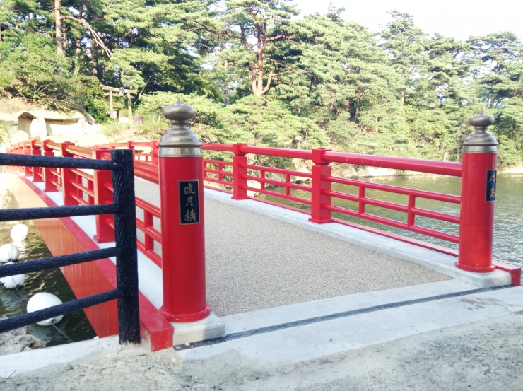 松島