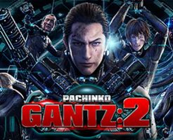 Pガンツ2(GANTZ:2)