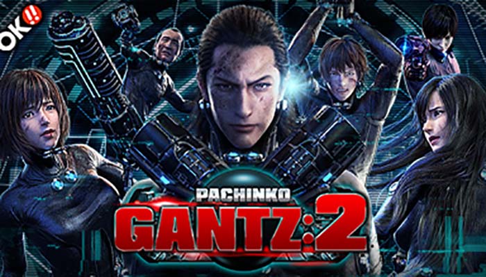 Pガンツ2 Gantz 2 パチンコ新台 スペック セグ 演出信頼度 ボーダー 動画 評価 解析攻略まとめ 副業の宮殿