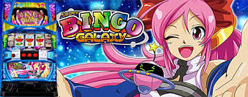 スーパービンゴギャラクシー 攻略 朝一 天井恩恵 期待値 設定判別 スペック解析 打ち方 ゾーン やめどき 実機 副業の宮殿