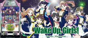 Wake Up,Girls！Seven Memories
